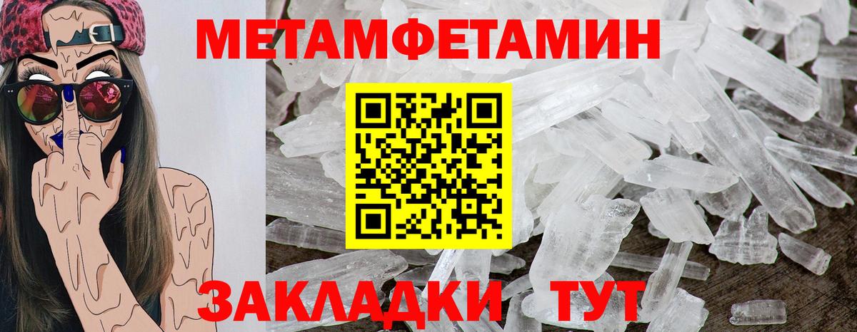 Amphetamine VHQ Каспийск