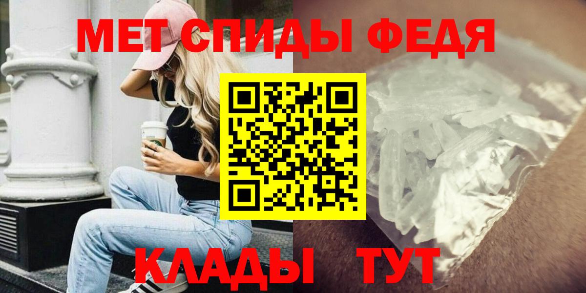 Каспийск  АМФЕТАМИН Premium  АМФЕТАМИН  Вход с VPN  Amphetamine 