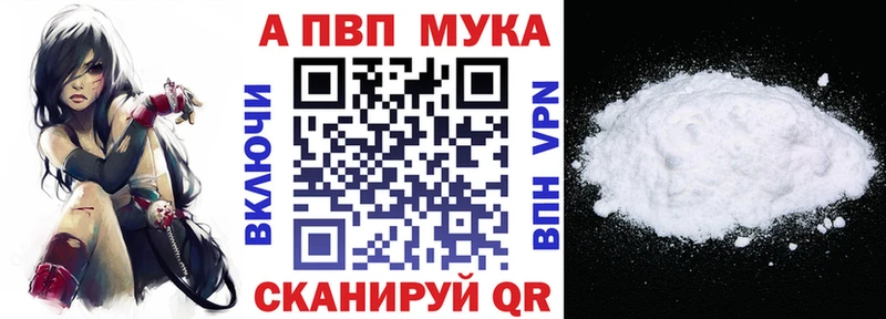 APVP VHQ ОМГ ОМГ ССЫЛКА Каспийск