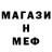 КЕТАМИН ketamine Mr Joff