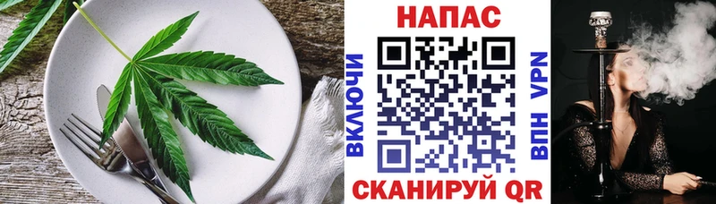 Еда ТГК конопля  где продают наркотики  Каспийск 