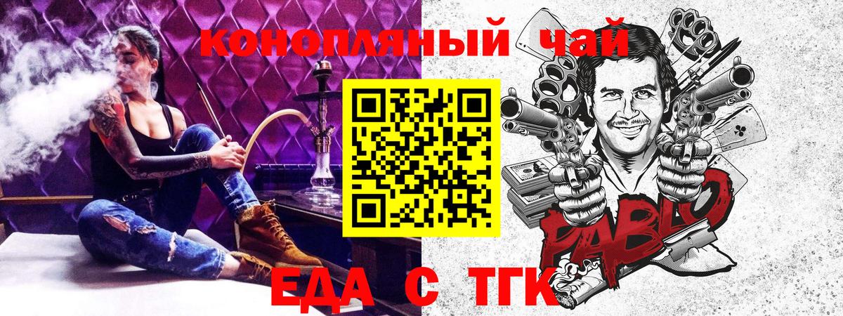 Cannafood конопля  Вход с VPN  Каспийск 