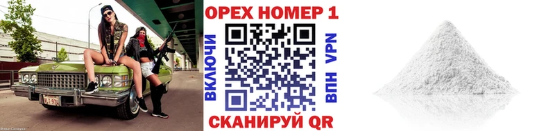 даркнет сайт  Каспийск  Кокаин Перу 