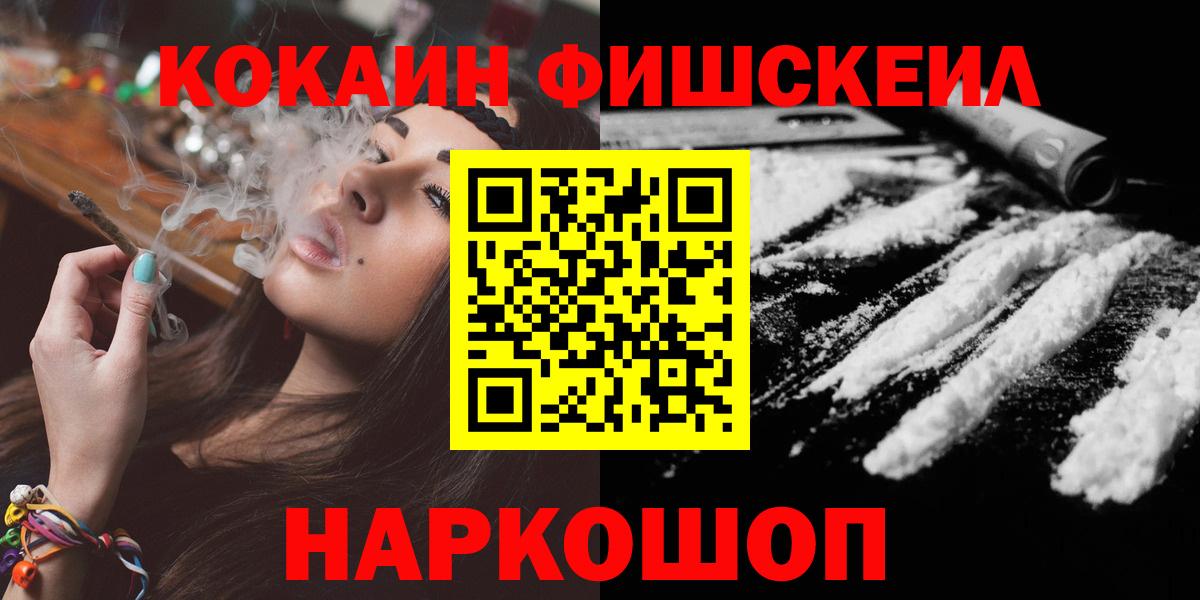 Cocaine Перу Каспийск