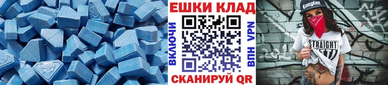 ЭКСТАЗИ 99% ссылка на мегу как зайти Каспийск где купить наркотик