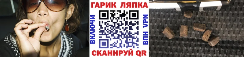 ГАШИШ убойный  МЕГА ССЫЛКА  Каспийск 