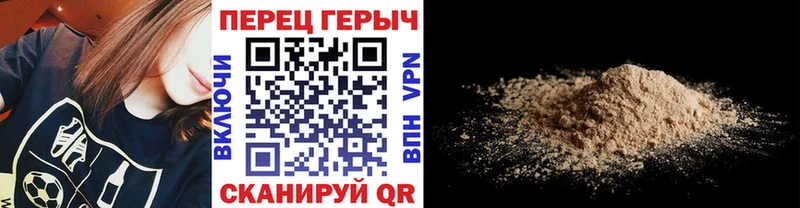ГЕРОИН хмурый  купить  сайты  mega как войти  Каспийск 