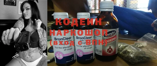 первитин Баксан