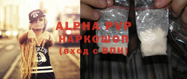 гашиш Балабаново
