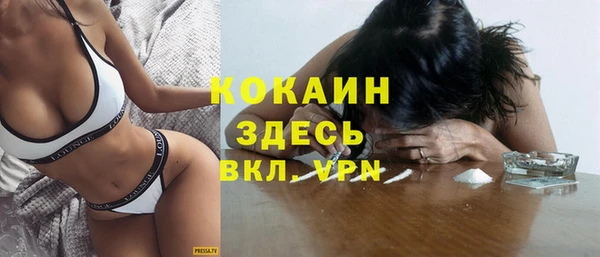 гашиш Балабаново