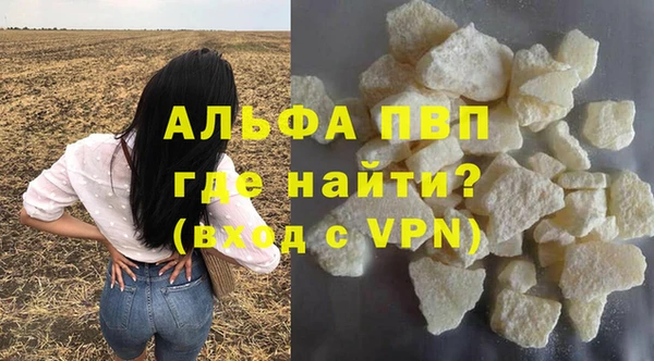 первитин Баксан