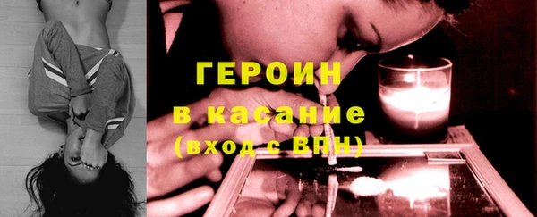 гашиш Балабаново