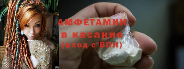 первитин Баксан