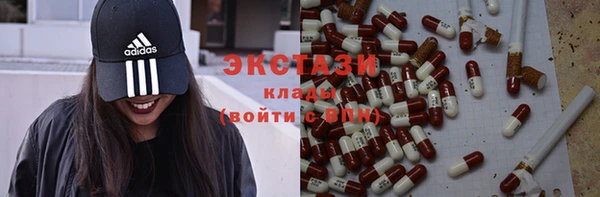 первитин Баксан
