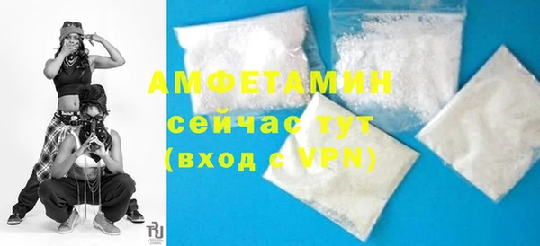 первитин Баксан