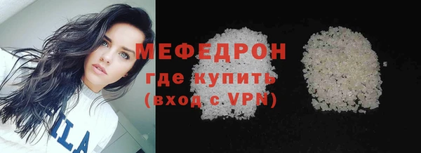 первитин Баксан