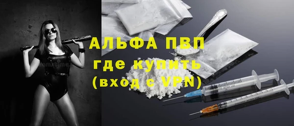 первитин Баксан
