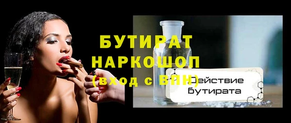 первитин Баксан