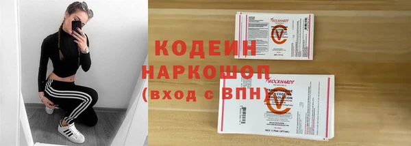 меф Дмитровск