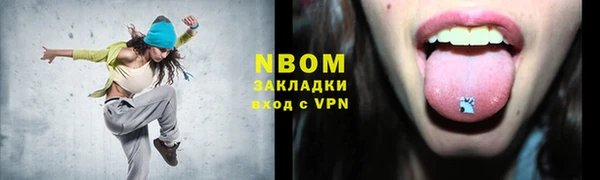 гашиш Балабаново
