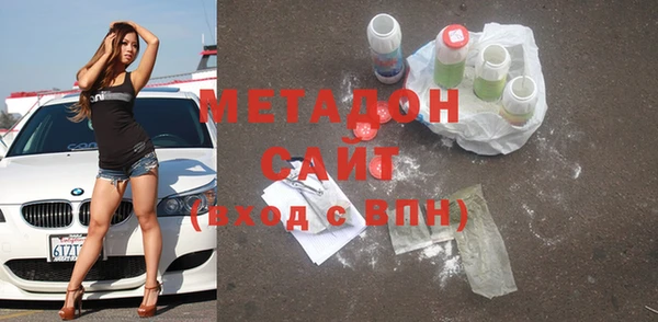 гашиш Балабаново