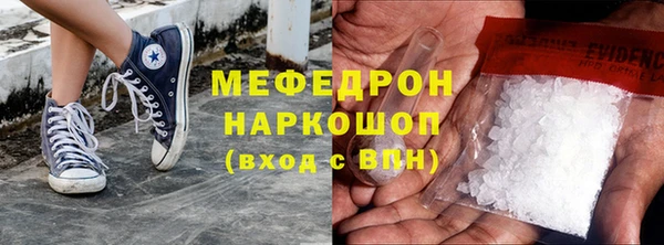 первитин Баксан