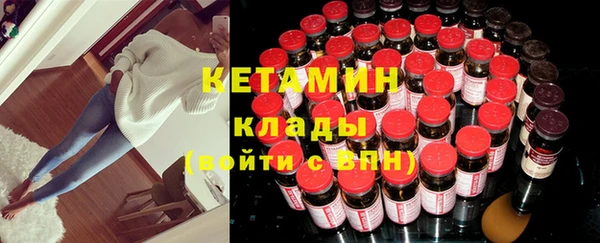 первитин Баксан