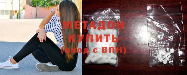 гашиш Балабаново
