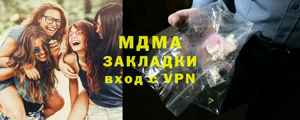 гашиш Балабаново
