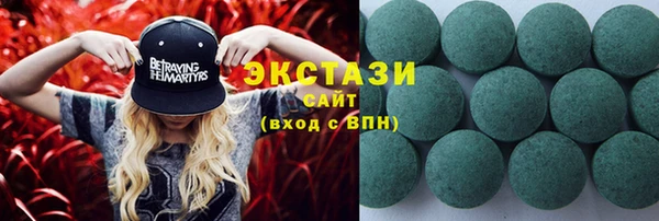 гашиш Балабаново