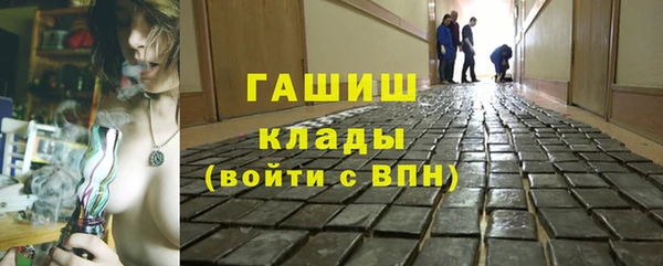 первитин Баксан