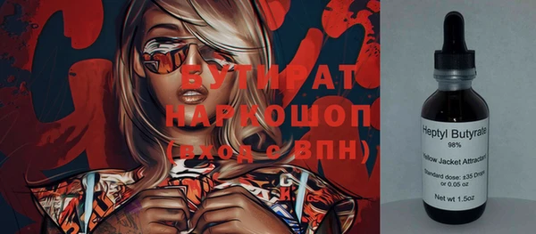 гашиш Балабаново