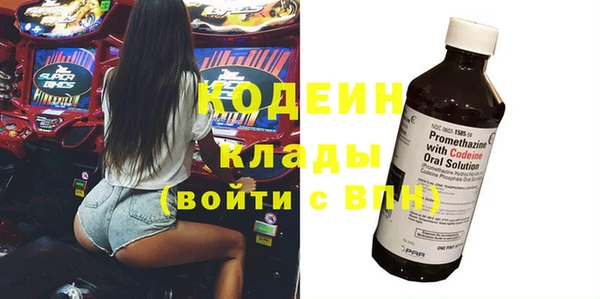 первитин Баксан