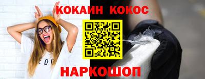 стаф Новозыбков