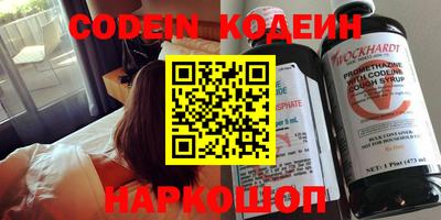 стаф Новозыбков