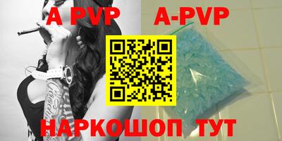 сатива Новодвинск