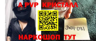 jwh Конаково
