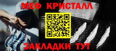 ALPHA-PVP Комсомольск-на-Амуре