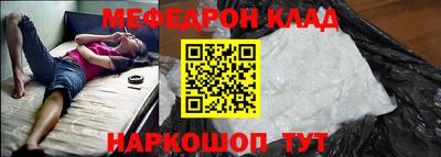 ALPHA-PVP Комсомольск-на-Амуре