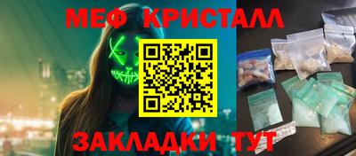 МДМА Коммунар