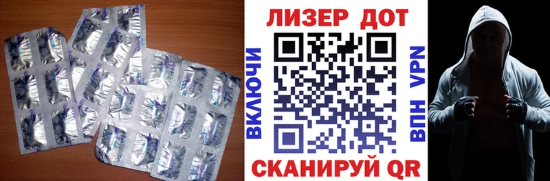 МЕГА рабочий сайт  Каспийск  LSD-25 экстази кислота  купить закладку 