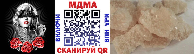 МДМА молли  цена   Каспийск 