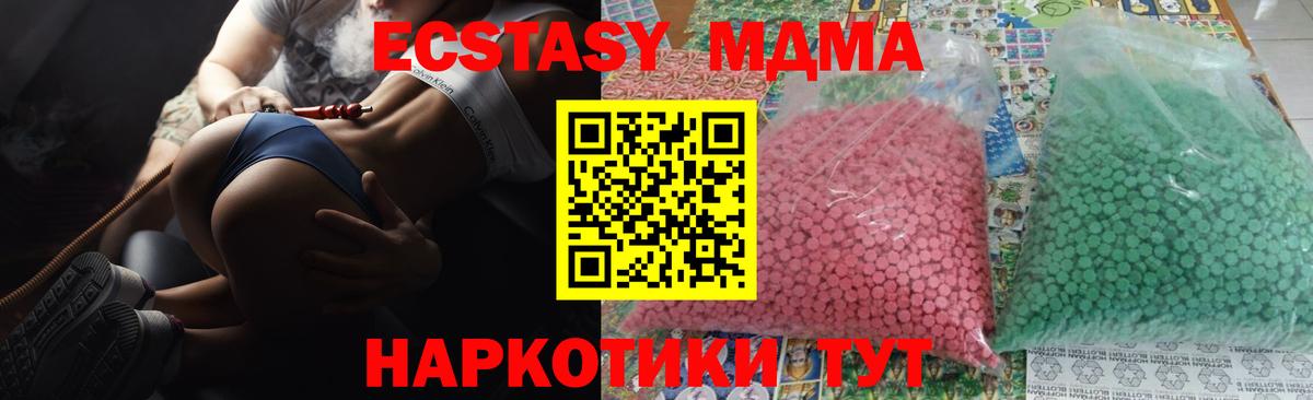 НБОМе  ГАШ  Вход с VPN  КОКАИН  Каспийск  МАРИХУАНА  Меф кристаллы 