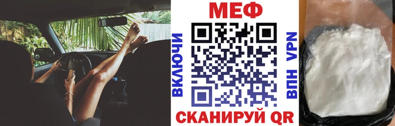 нарко площадка состав Каспийск МЕФ mephedrone MEGA