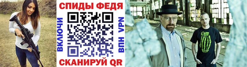 МЕТАМФЕТАМИН мет  Каспийск 