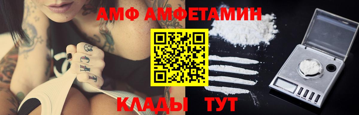 Первитин мет Каспийск