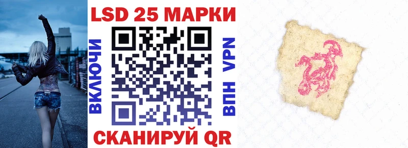 Марки NBOMe 1,8мг  Каспийск 
