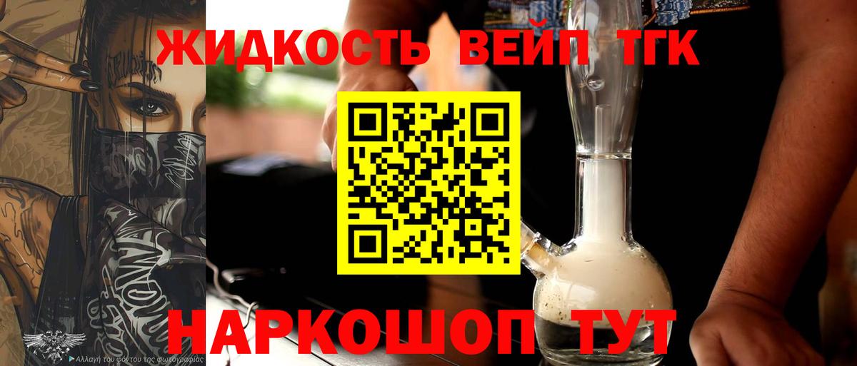 Дистиллят ТГК концентрат Каспийск