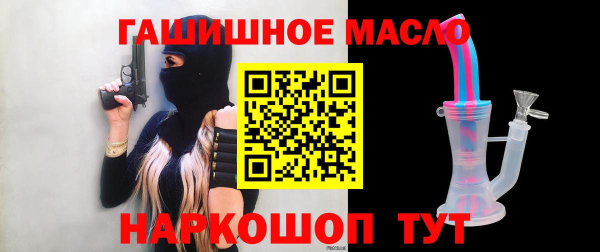 Каспийск  ТГК вейп  Вход с VPN 