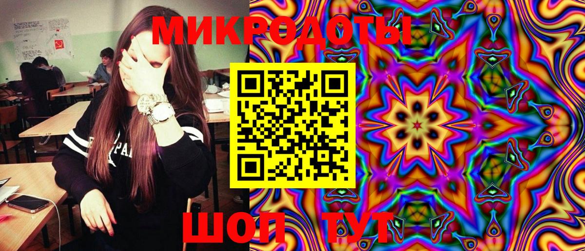 Галлюциногенные грибы Psilocybe  Вход с VPN  Каспийск 